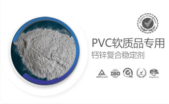 PVCܛ�|(zh��)Ʒ�����}�\��(f��)�Ϸ�(w��n)����