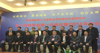���h���������Ї��܅f(xi��)2014��Ӳ�|(zh��)PVC�l(f��)����Ʒ�ИI(y��)���