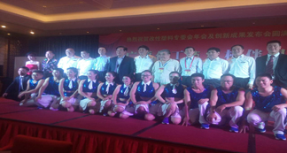 �������h(yu��n)���������Ї�(gu��)�܅f(xi��)��������ί�T��(hu��)2015���(hu��)