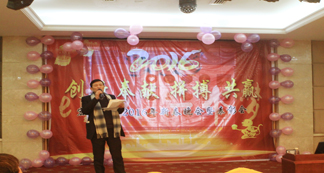 e���� һ����   ���ґcף2015����h��������A�M�ɹ�