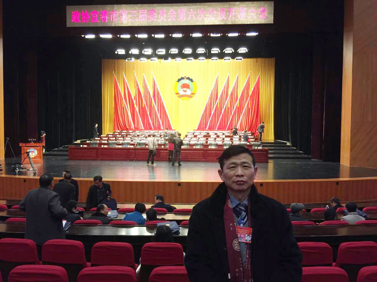 ����������(j��ng)�텢���˴����f(xi��)������ί�T��(hu��)�����Ε�(hu��)�h