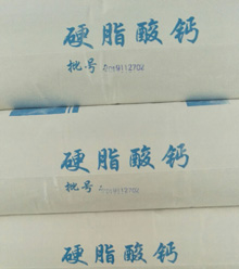 宏遠(yuǎn)化工硬脂酸鹽產(chǎn)品價(jià)格居高不下的原因何在