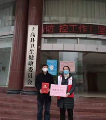 共同抗“疫”,江西宏遠化工在行動