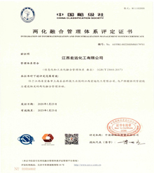 ���h(yu��n)����ͨ�^�ɻ��ںϹ����wϵ�J(r��n)��