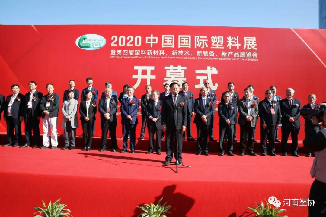���h��������2020�Ї����H����չ����A