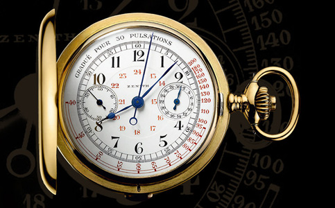 長沙市真力時手表維修地址