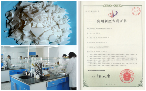 PVC熱穩定劑