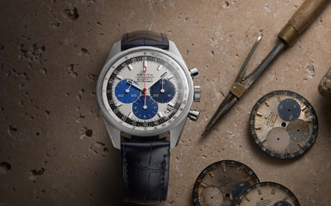 上海真力時(shí)手表維修地址在哪