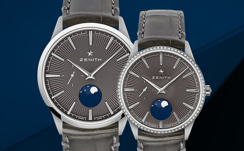 北京真力時表售后維修